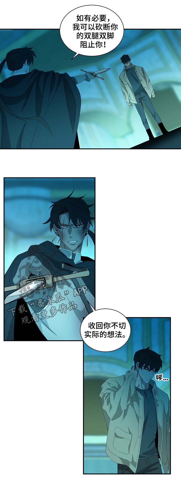 第72话9