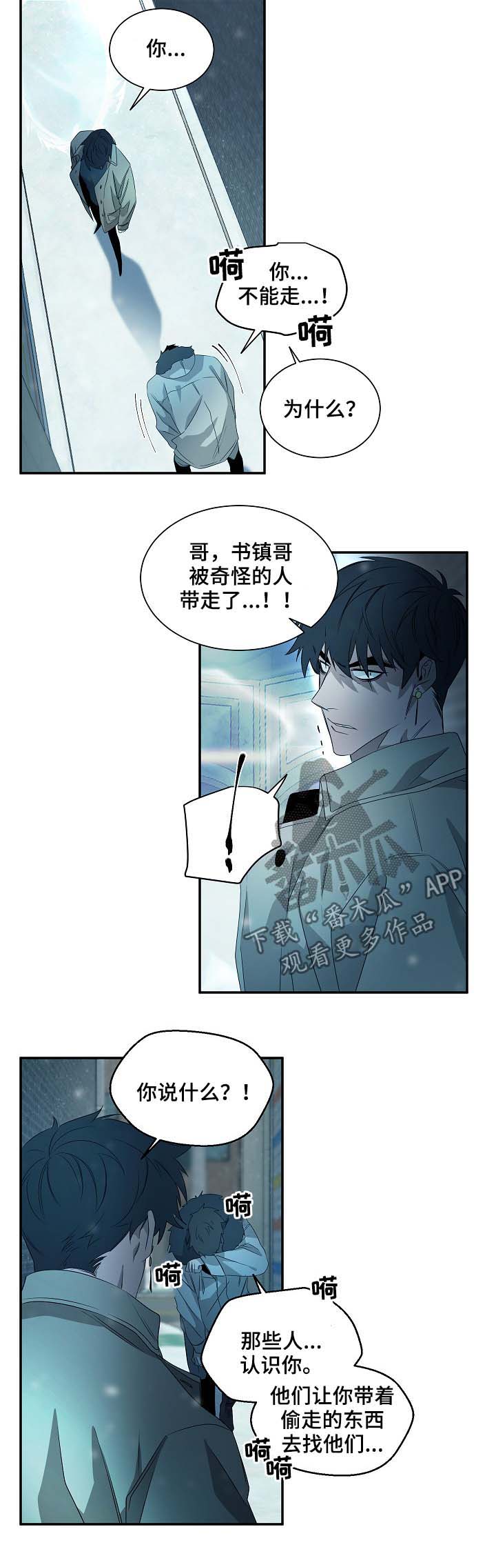 第71话1