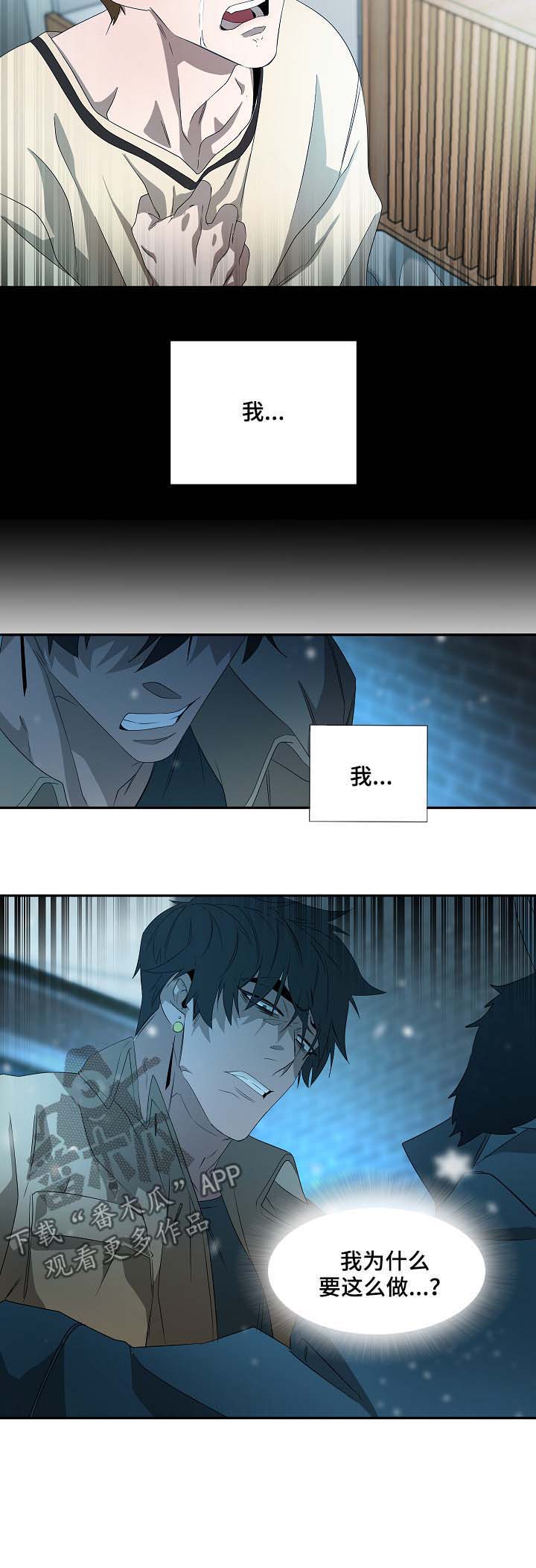第71话10