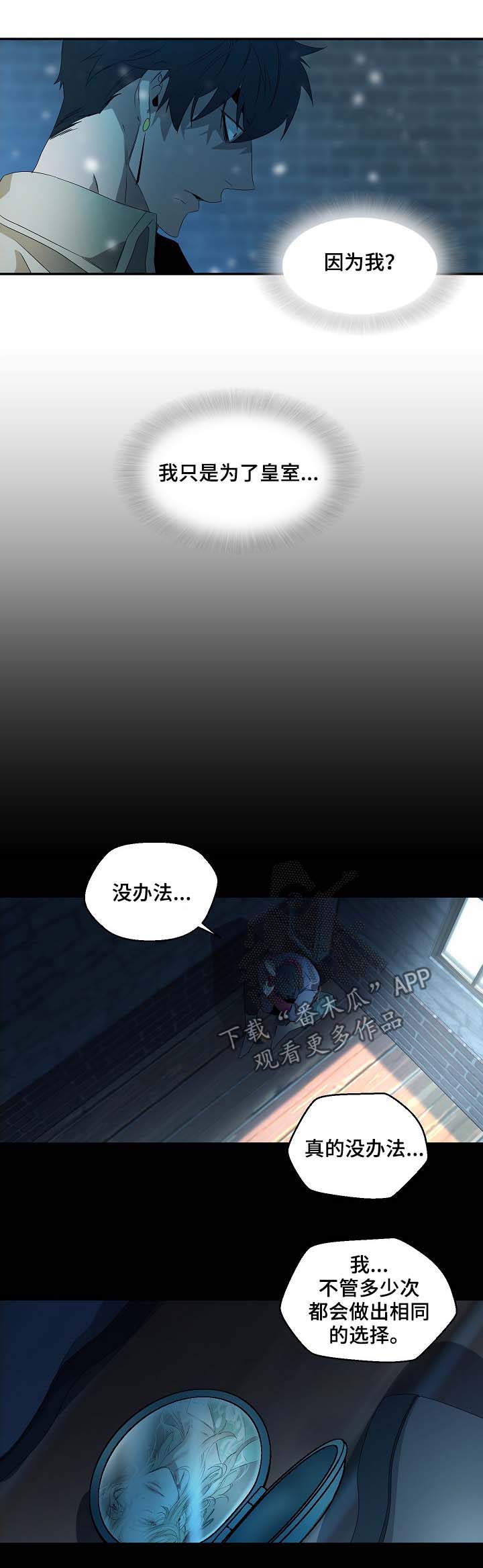 第71话4