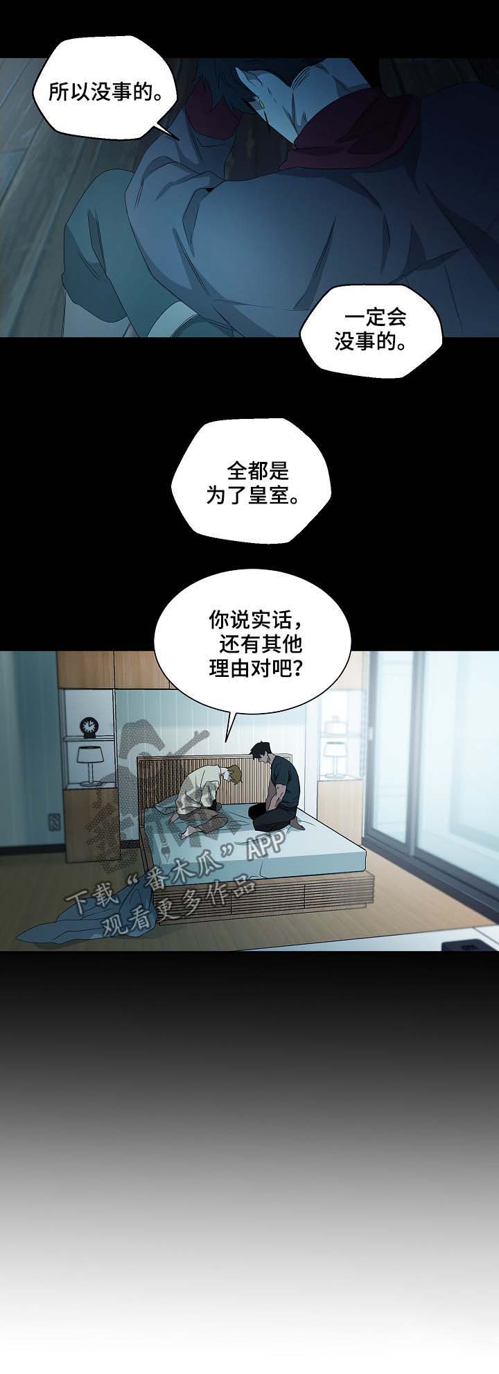 第71话5