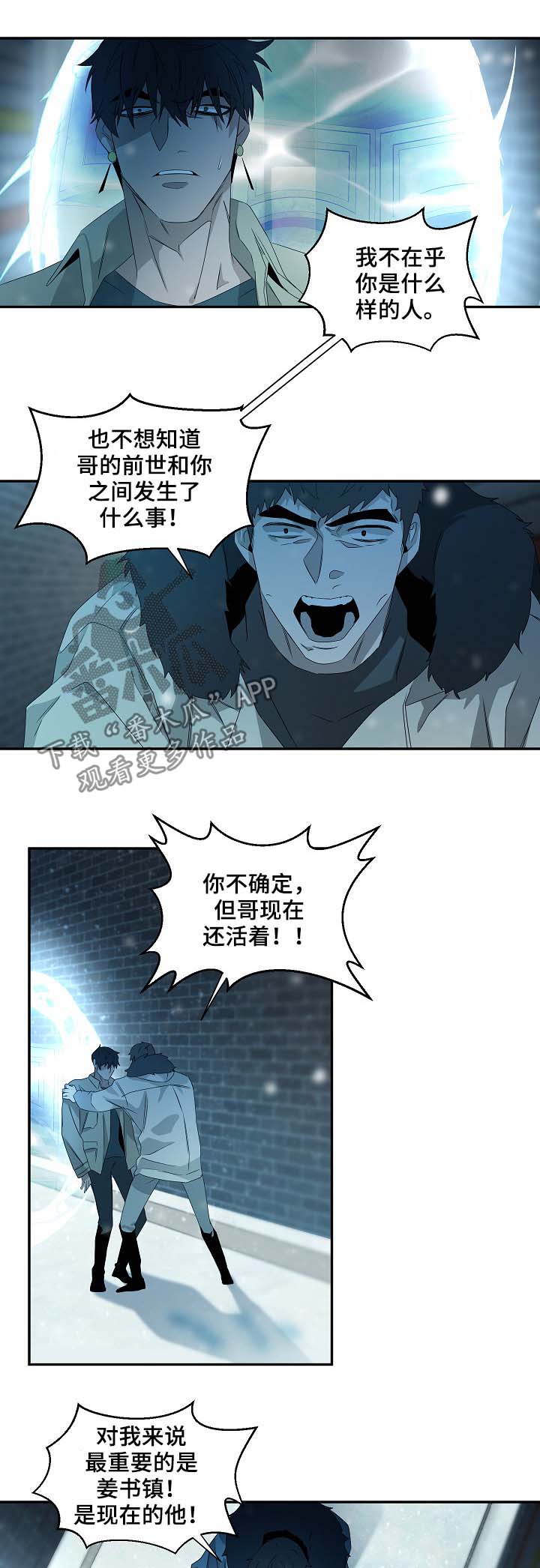 第71话6