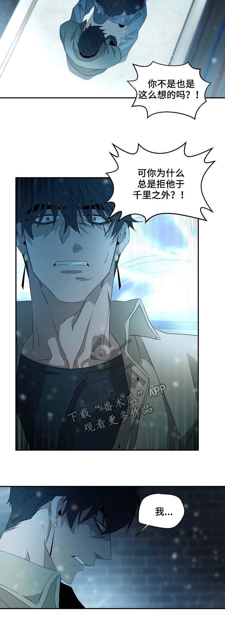 第71话7