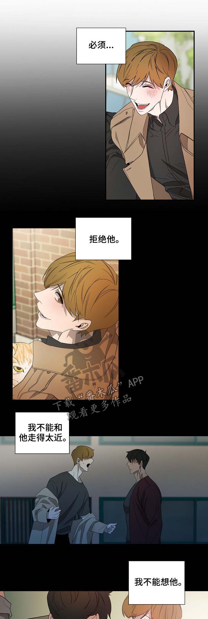 第71话8
