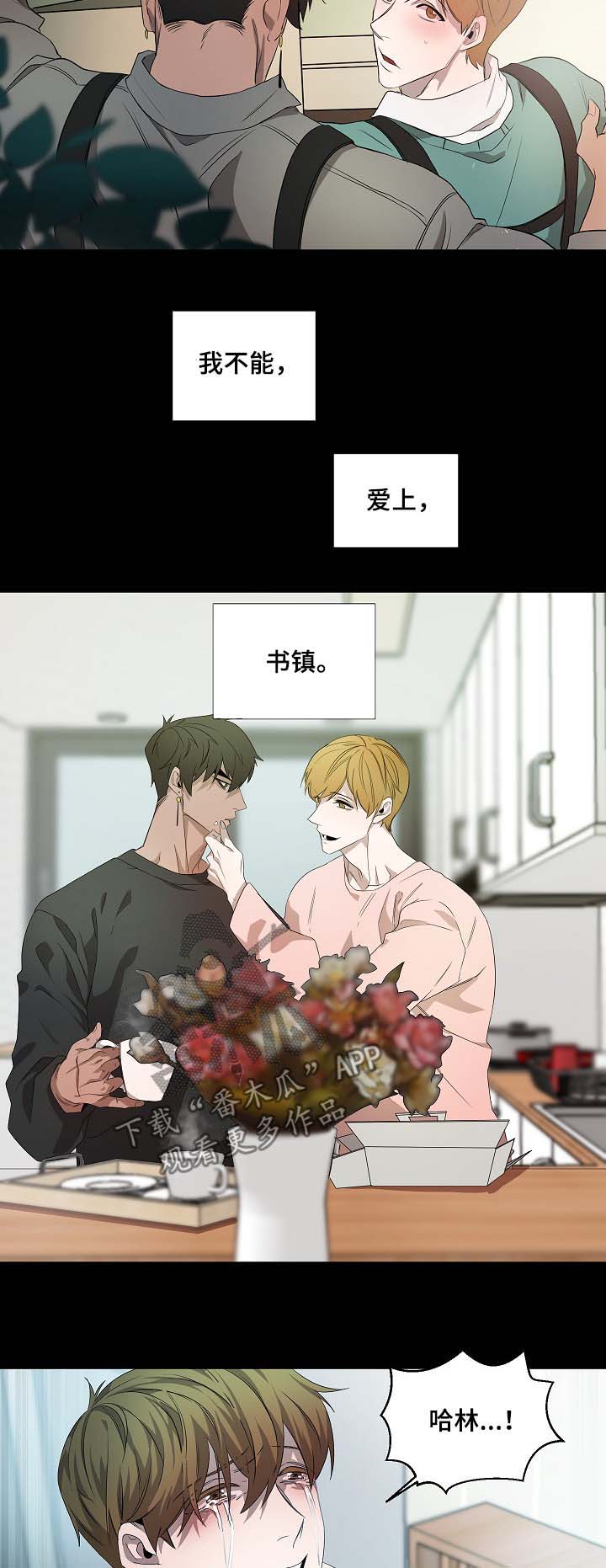 第71话9