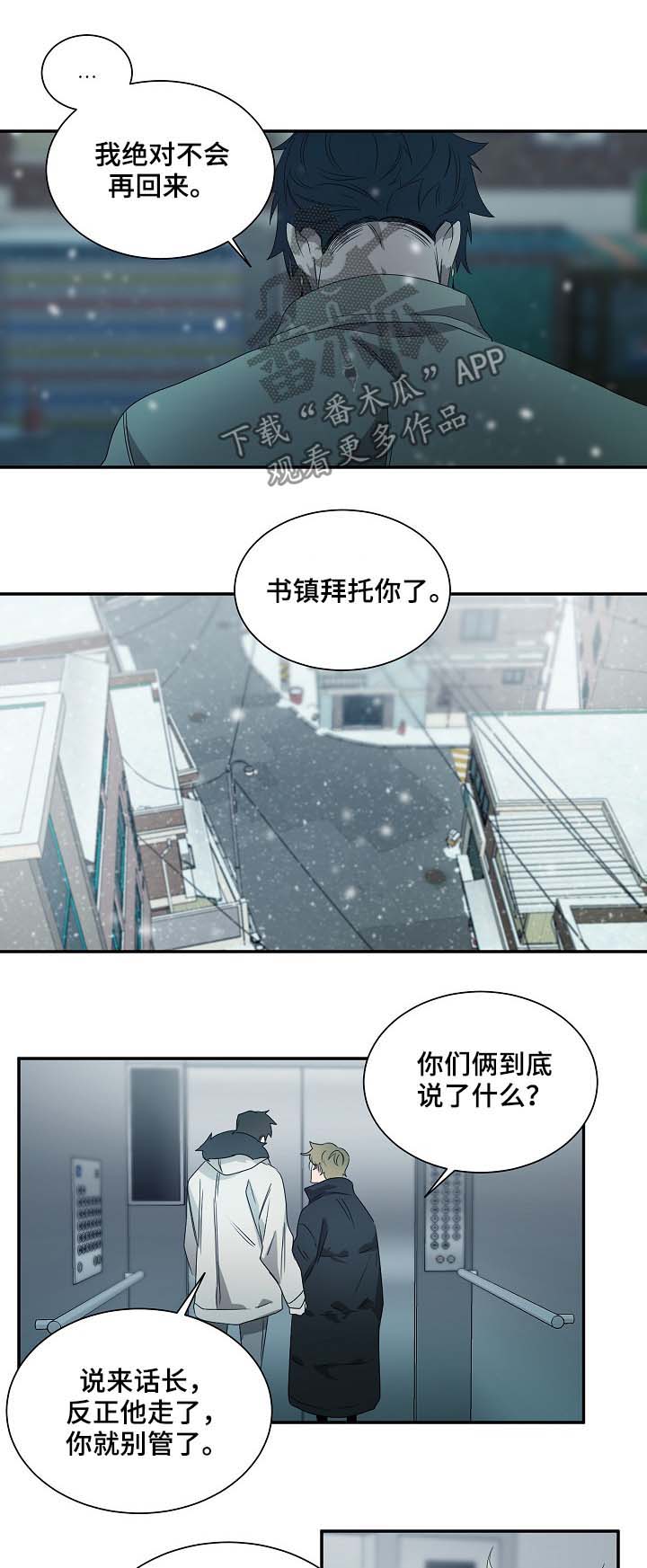 第70话0