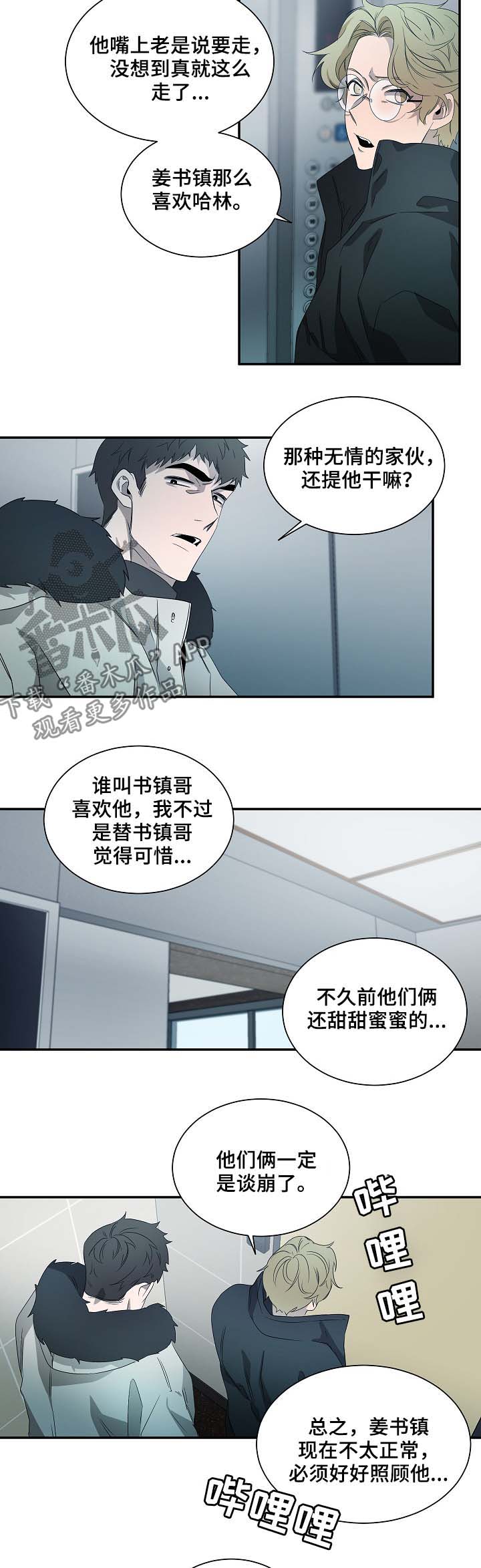 第70话1