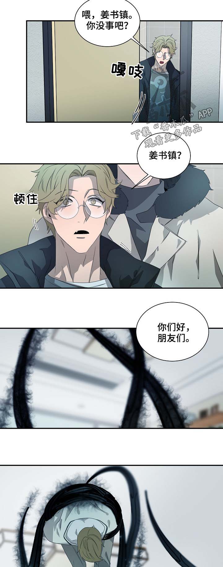 第70话2