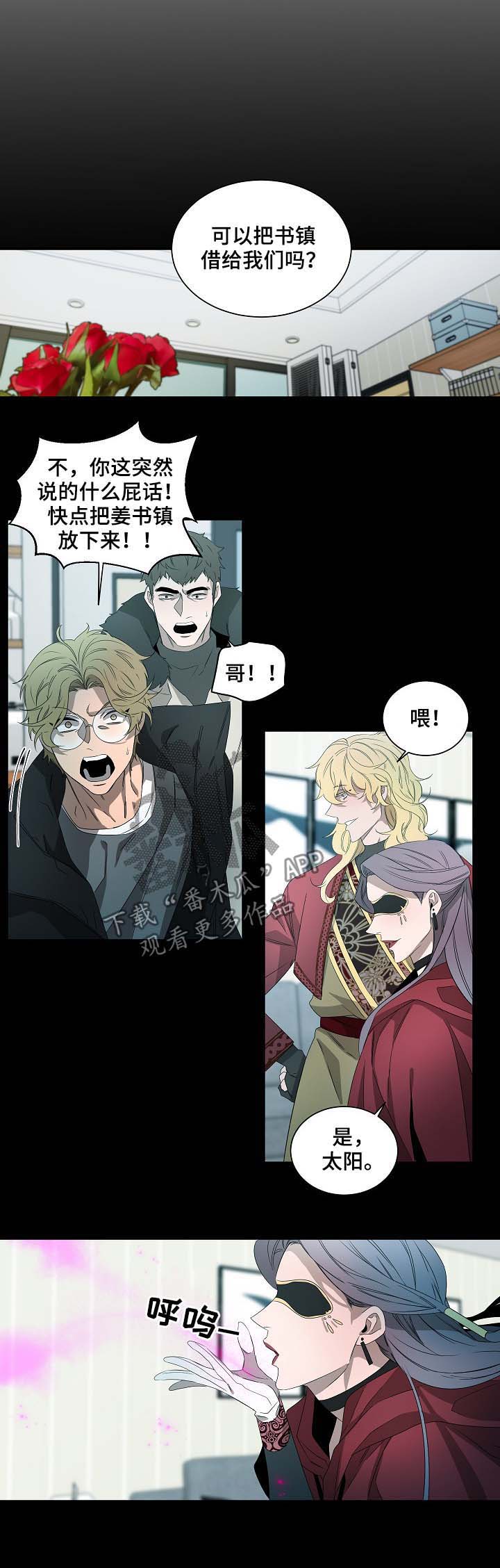 第70话5