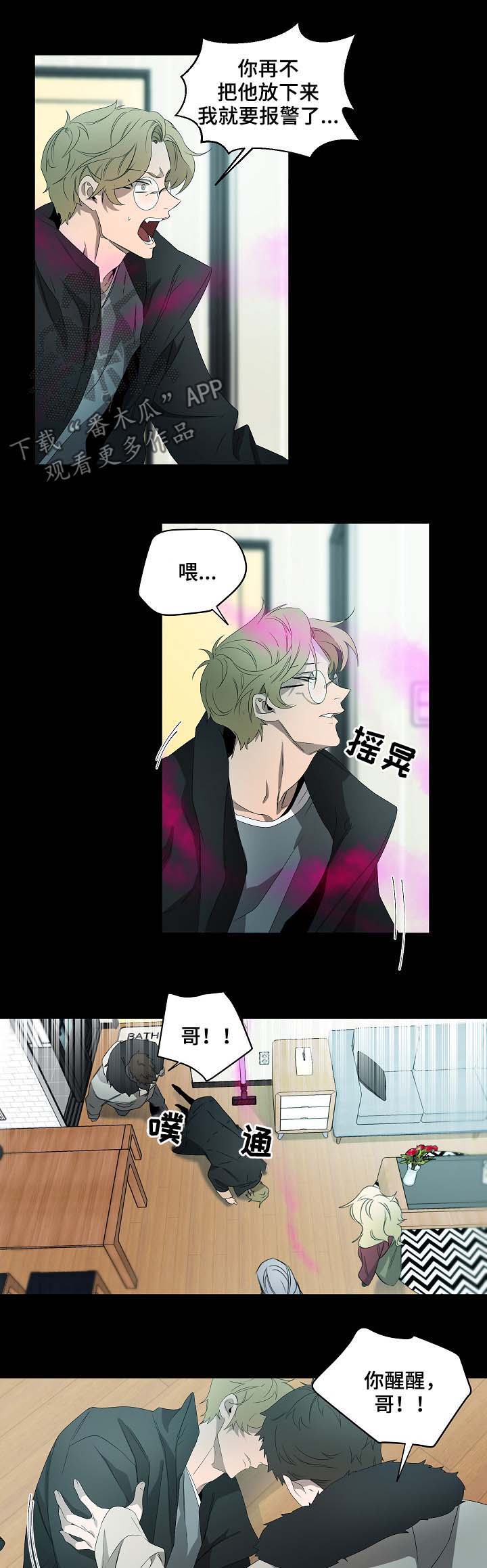 第70话6