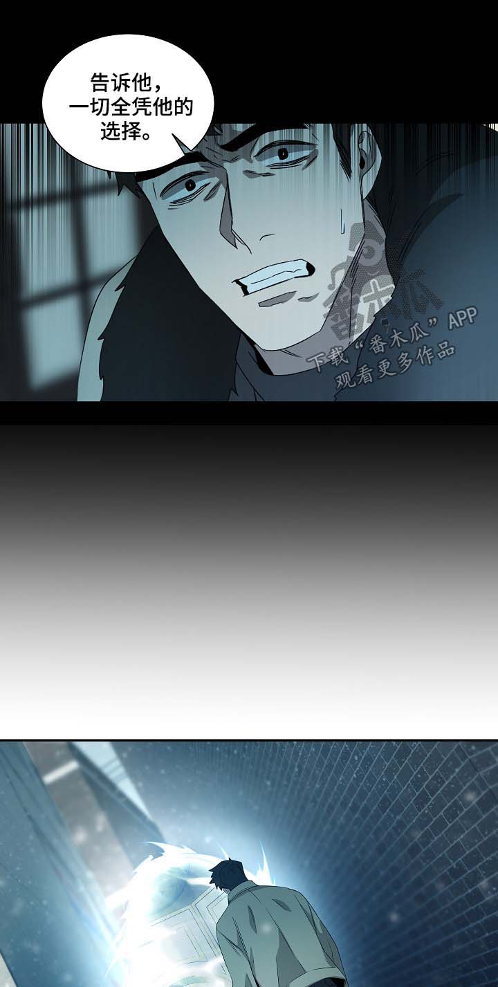 第70话8