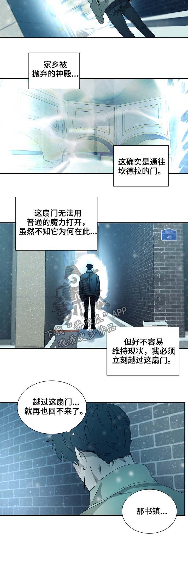 第70话9