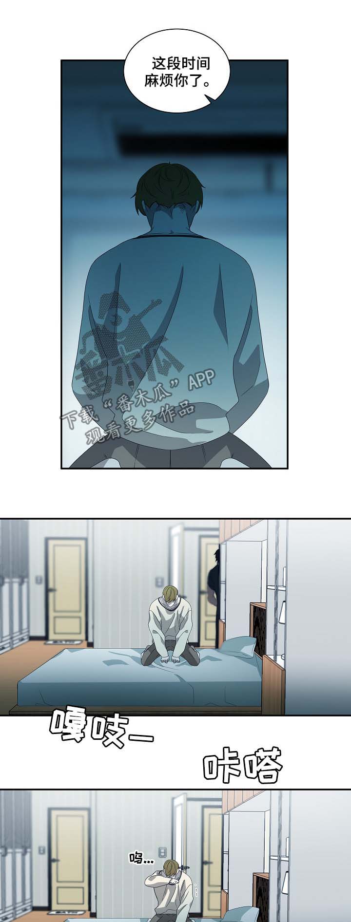 第69话0