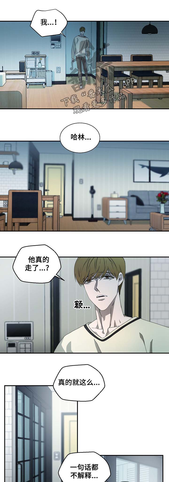第69话2