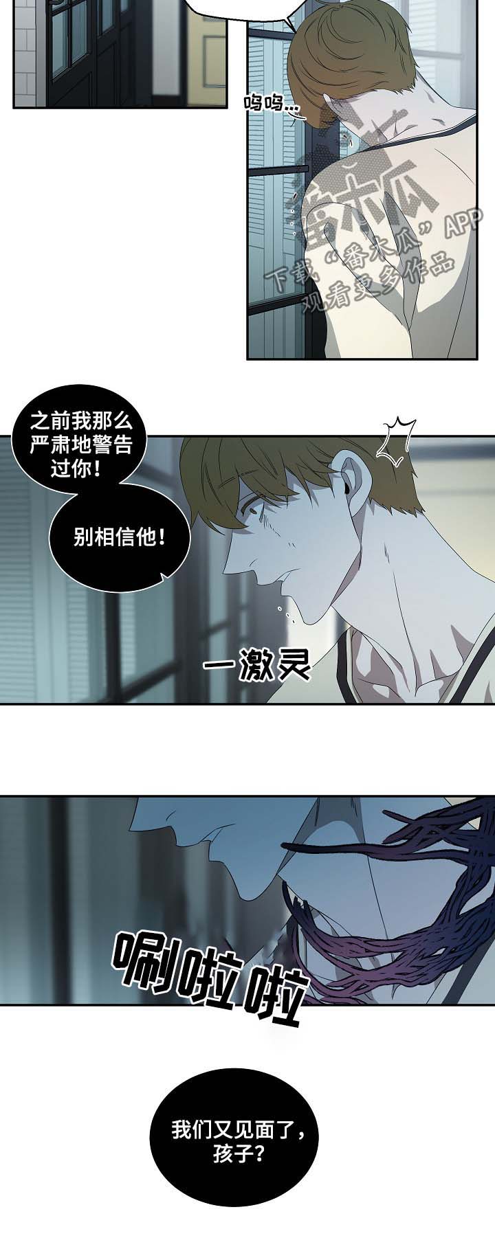 第69话3