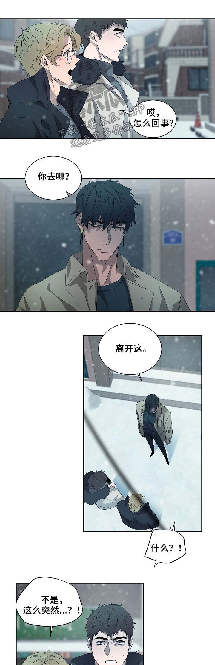 第69话4