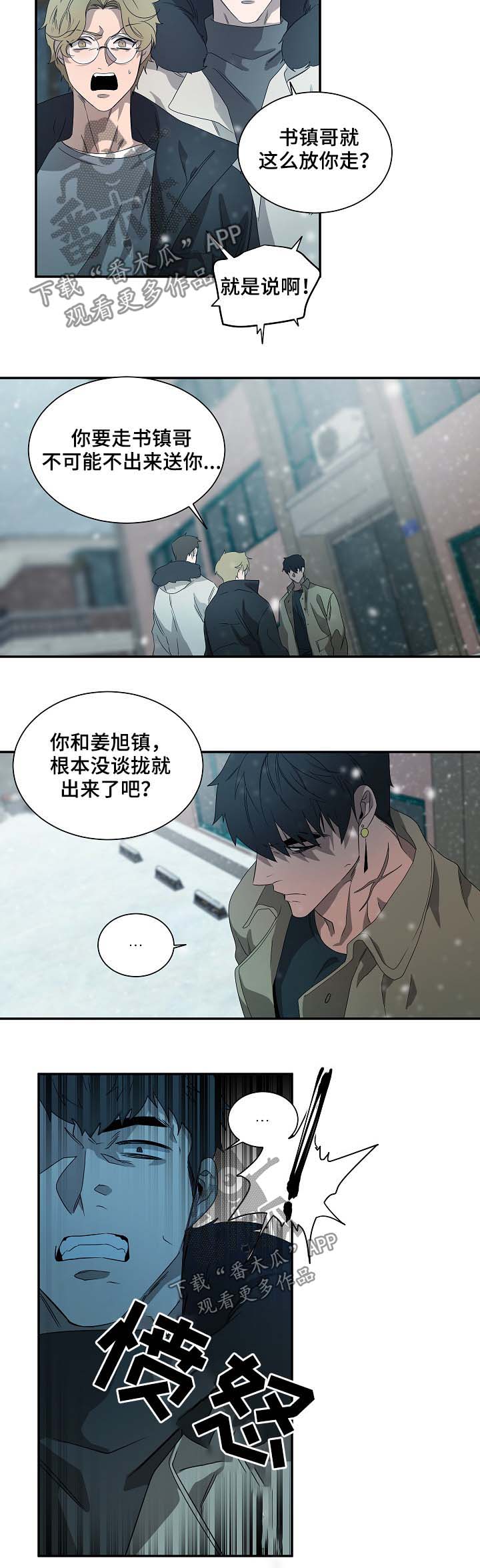 第69话5
