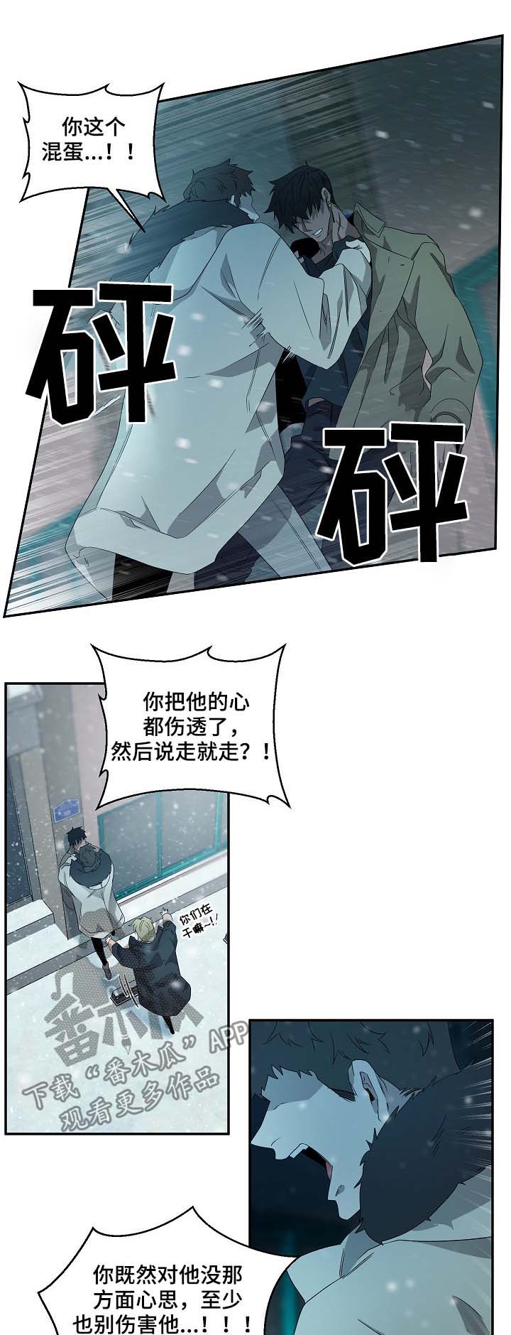 第69话6