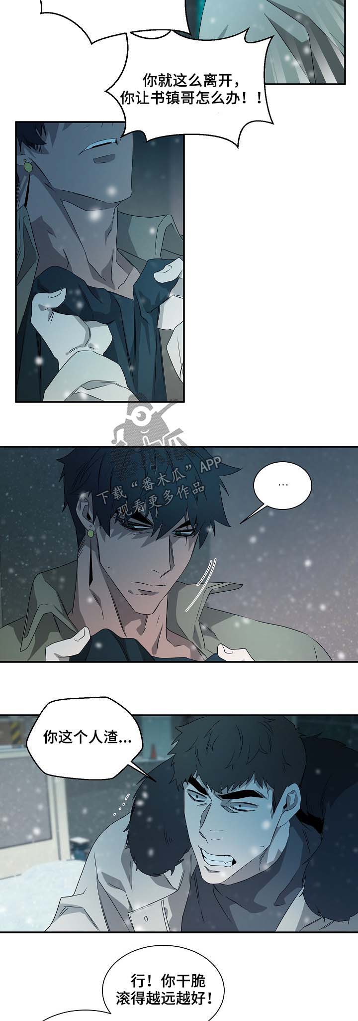 第69话7
