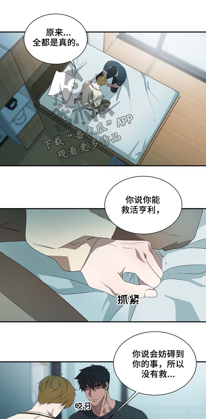 第68话0