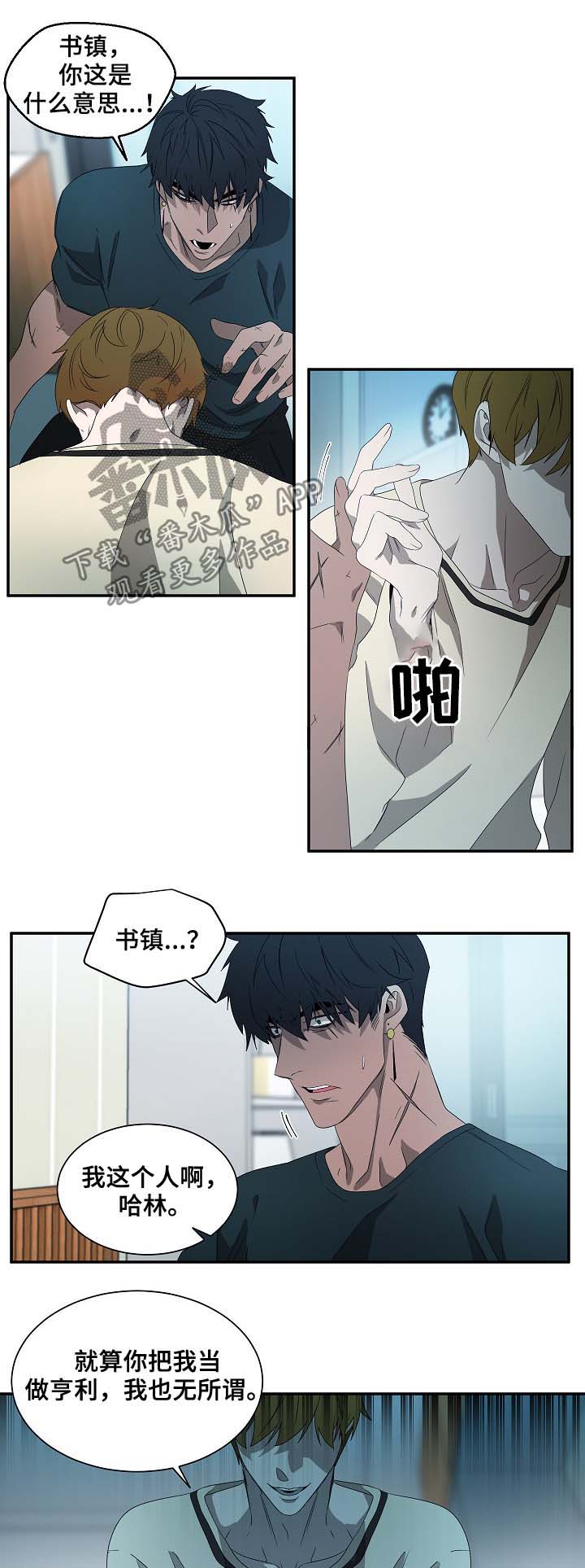 第68话2