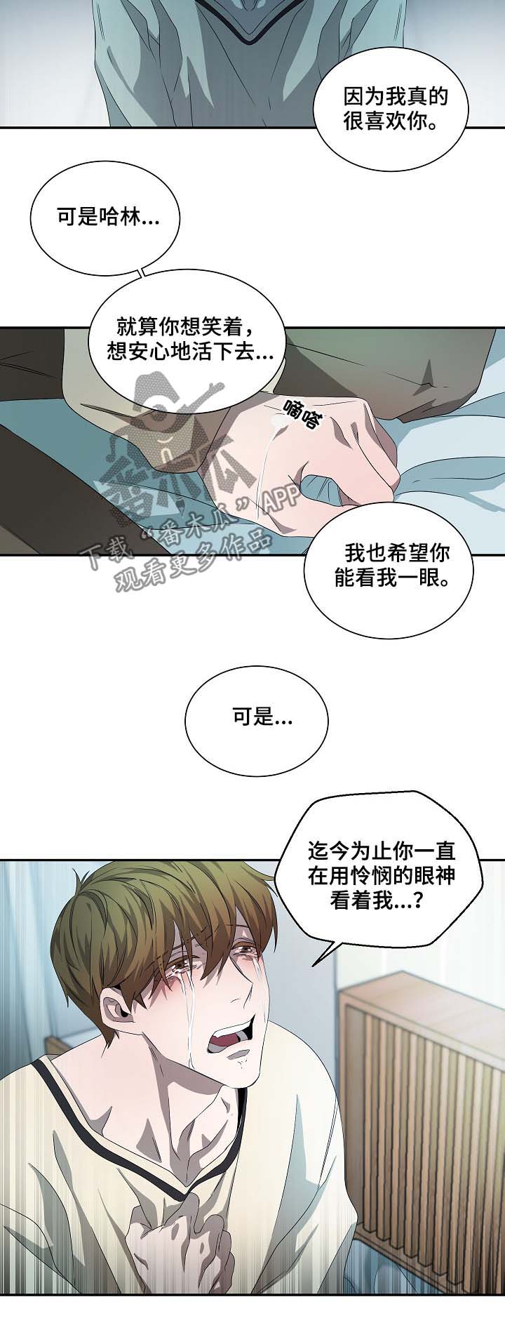 第68话3