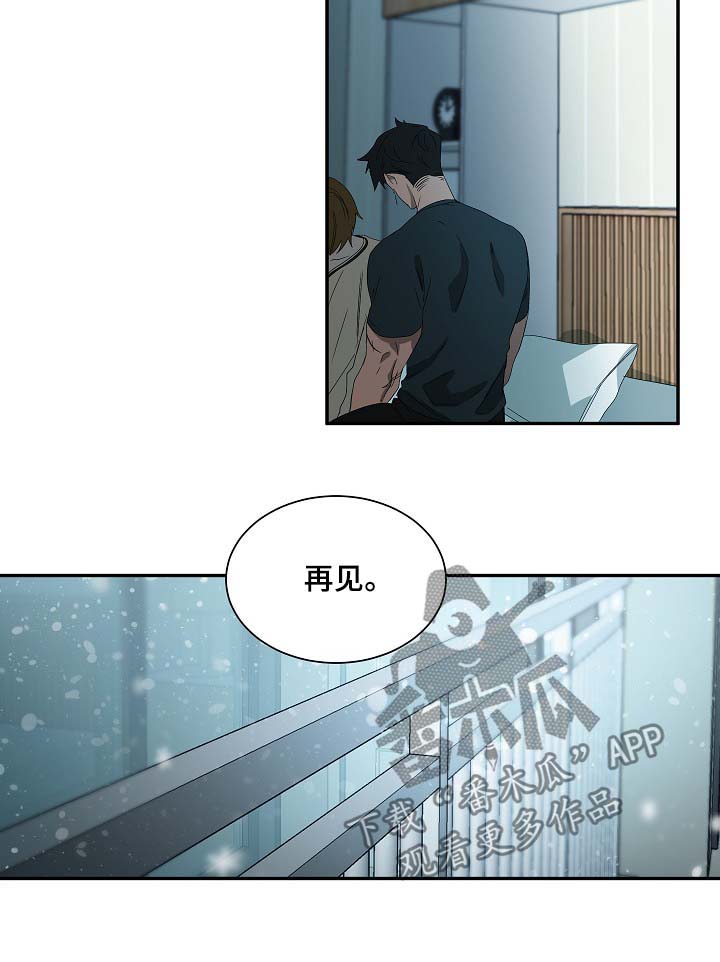 第68话5