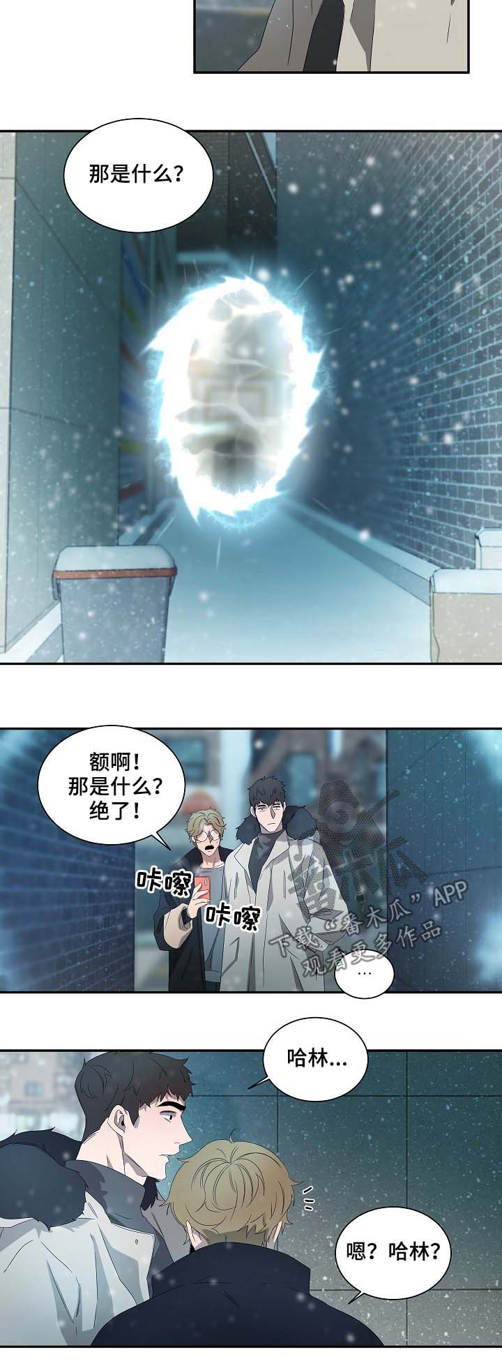 第68话7