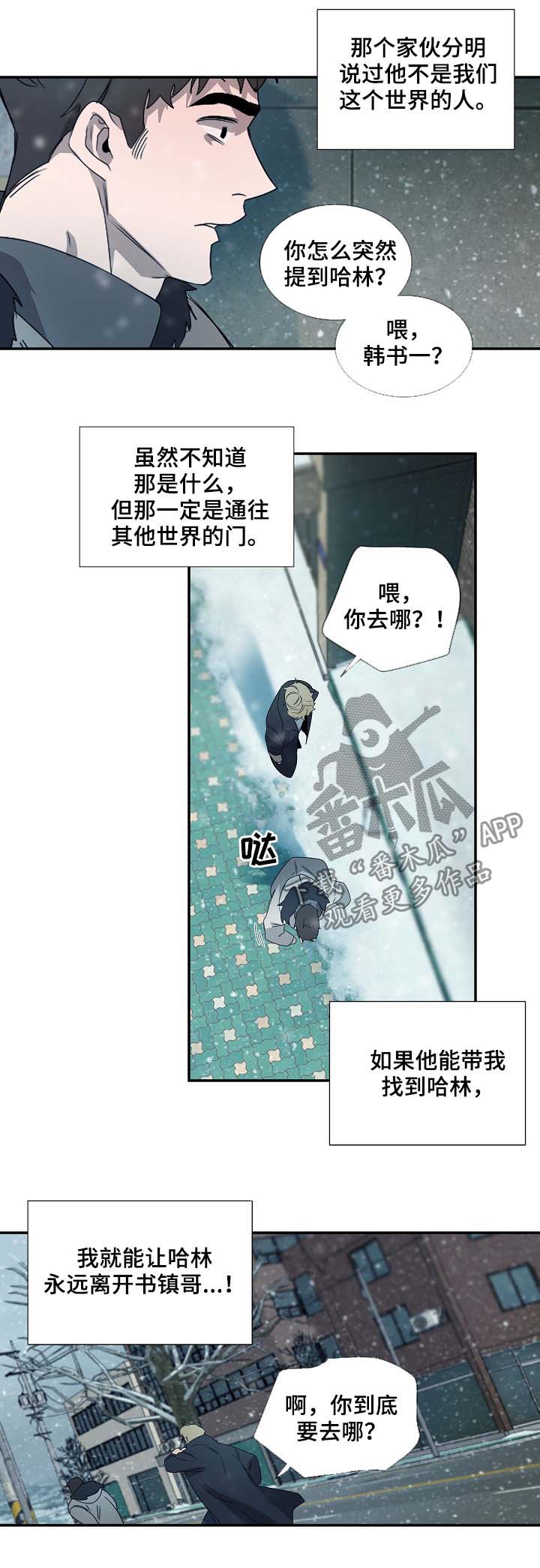 第68话8