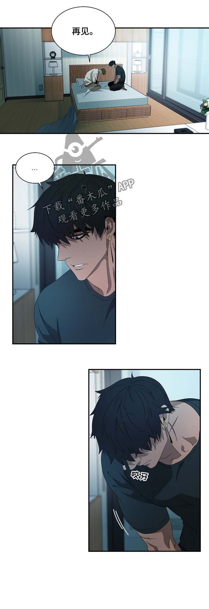 第68话9