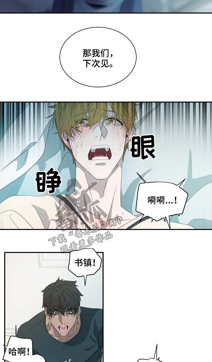 第67话2