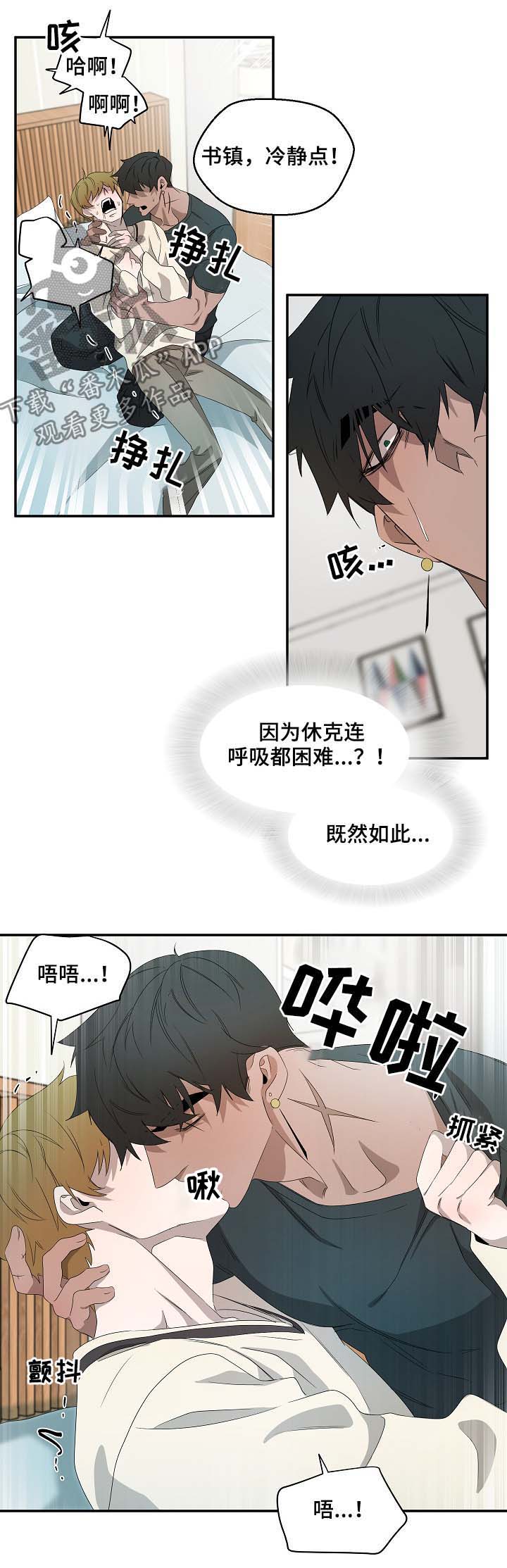 第67话4