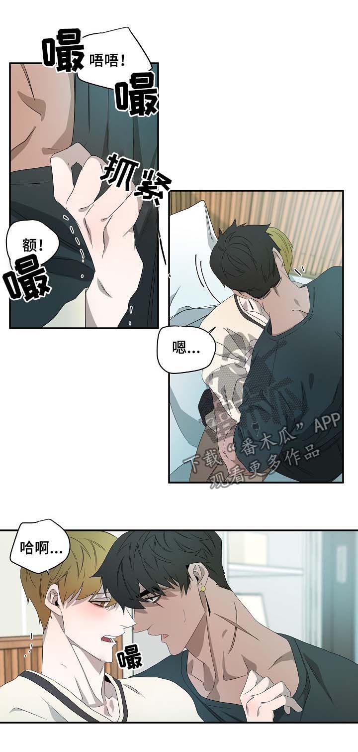 第67话5