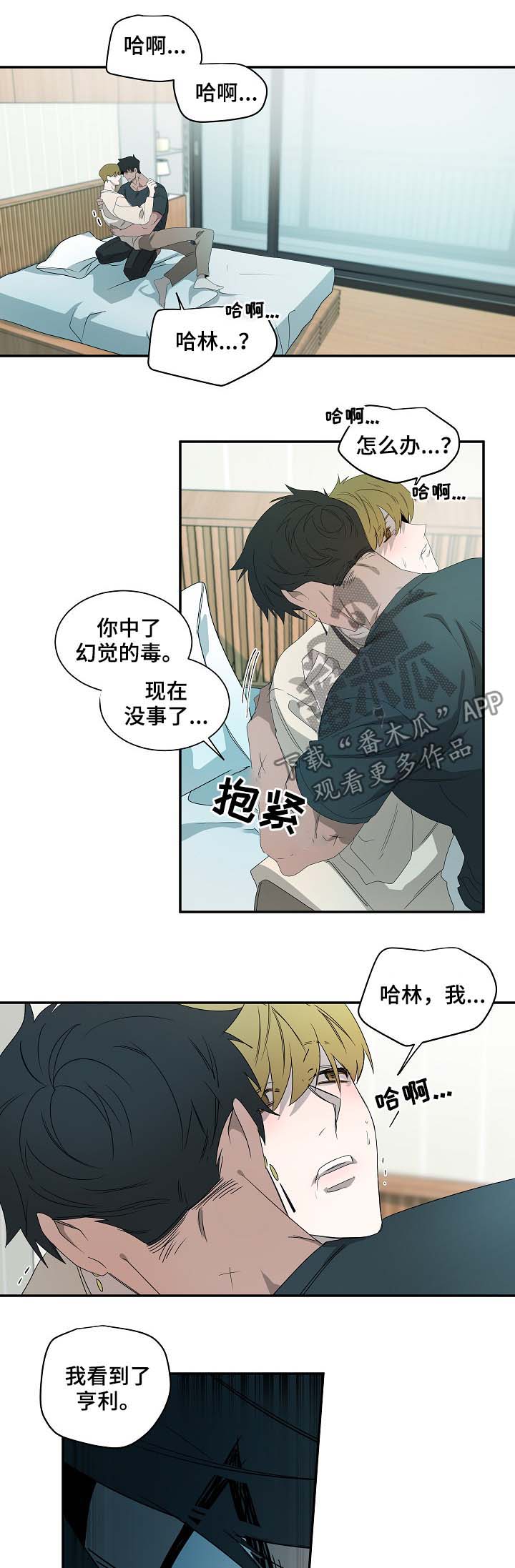 第67话6