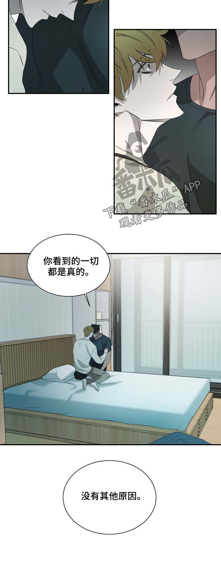 第67话9