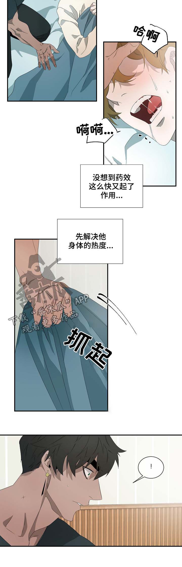 第66话1