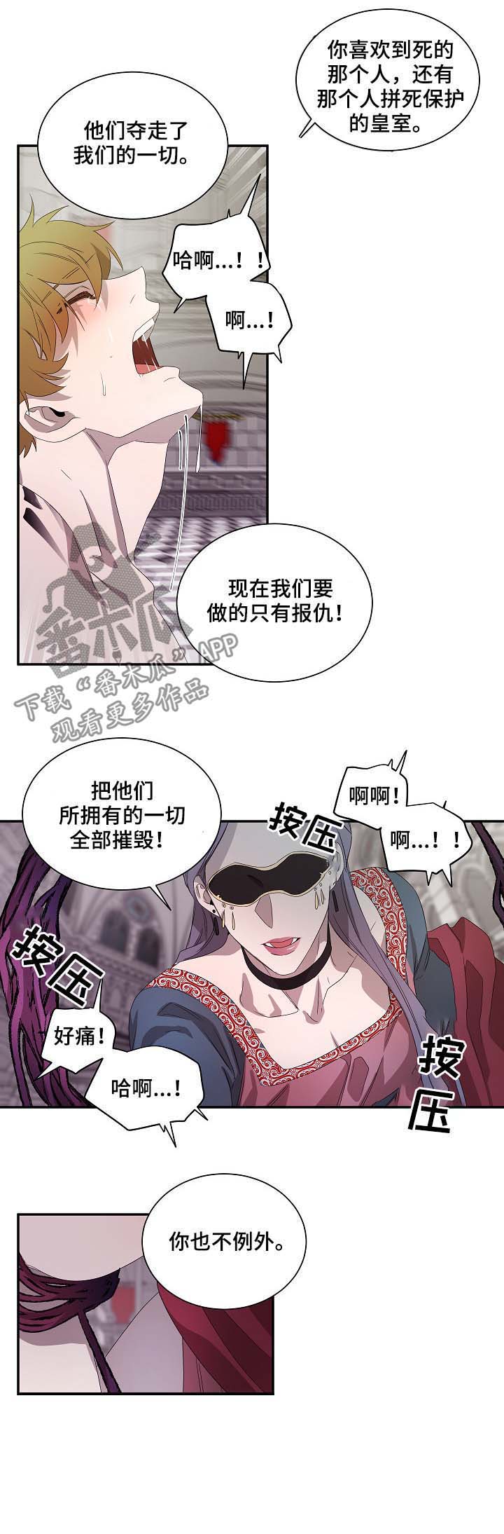 第66话10