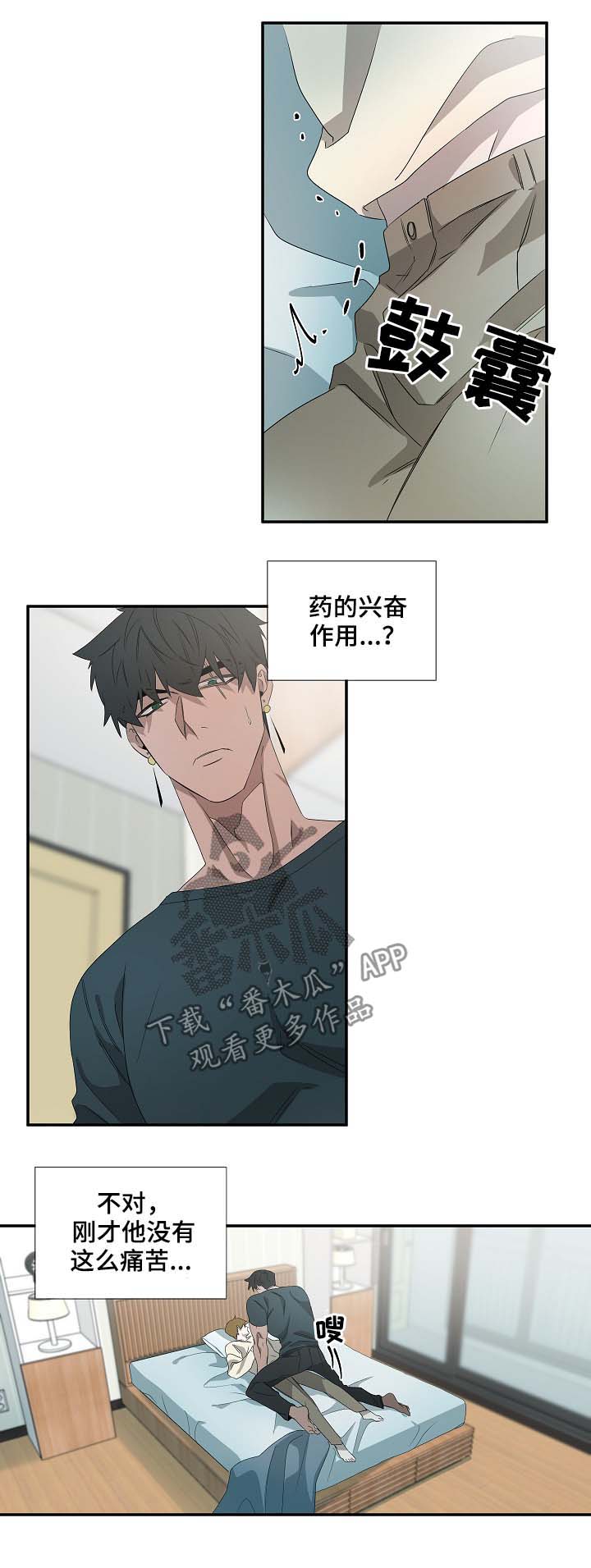 第66话2