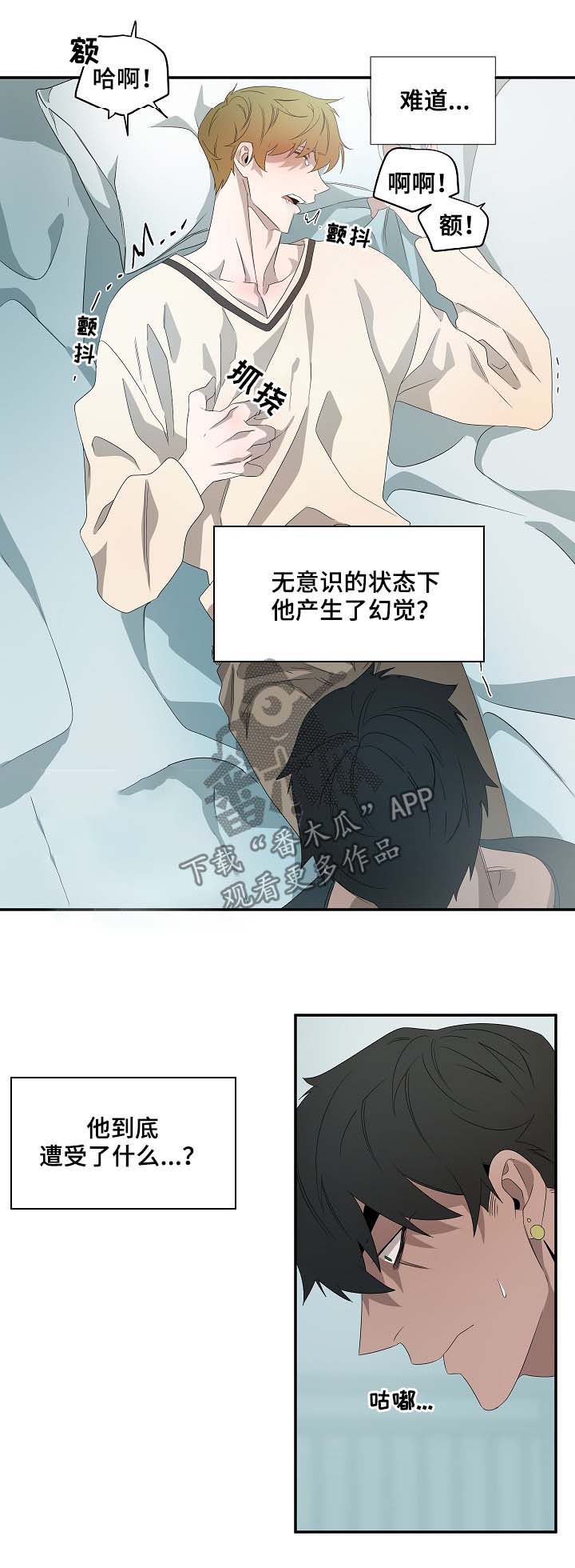 第66话3