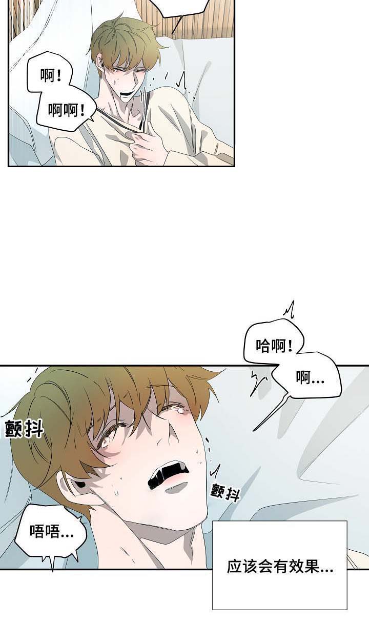 第66话5