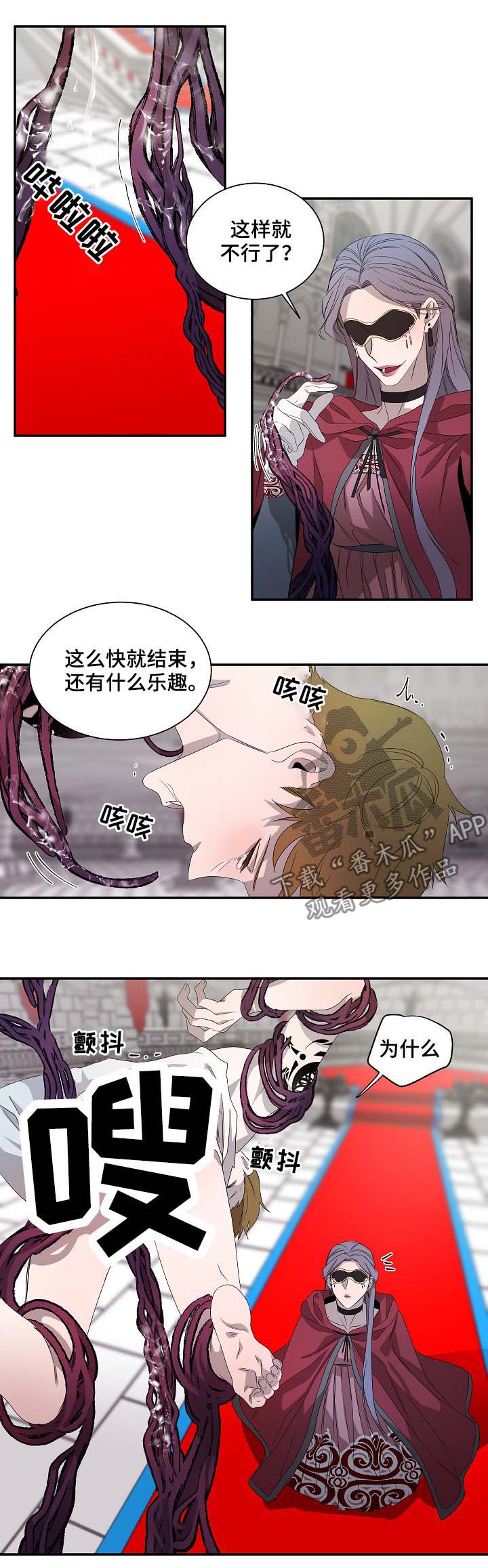 第66话7