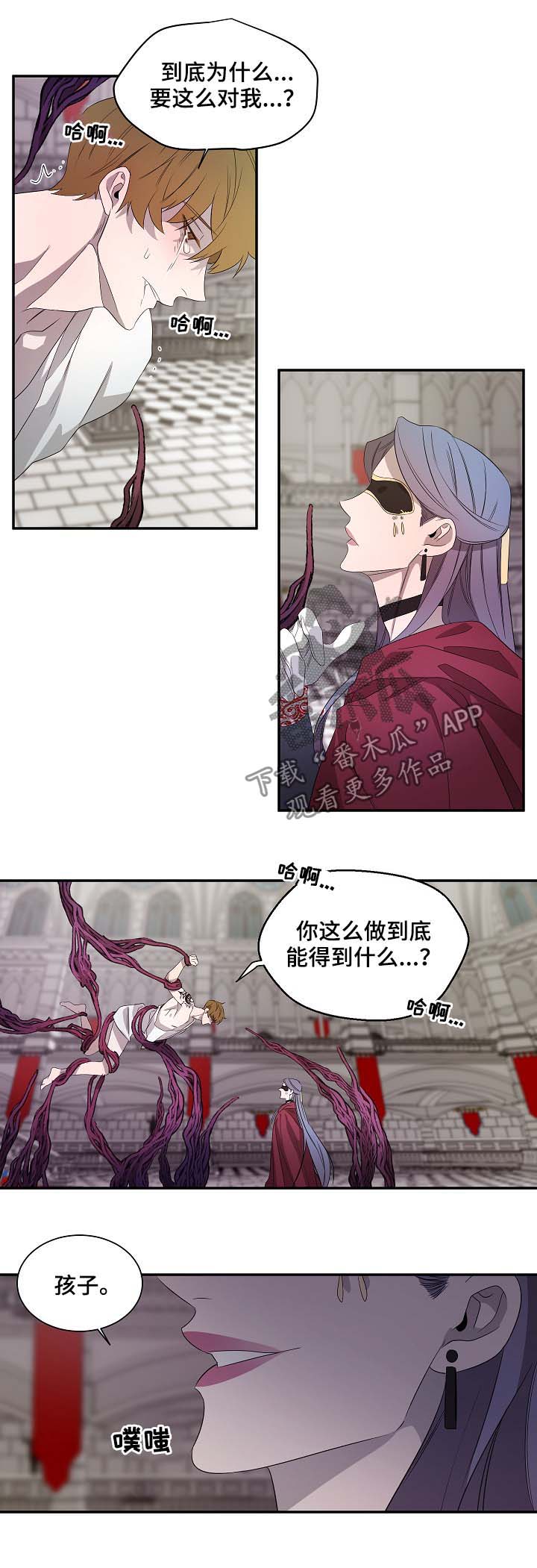 第66话8