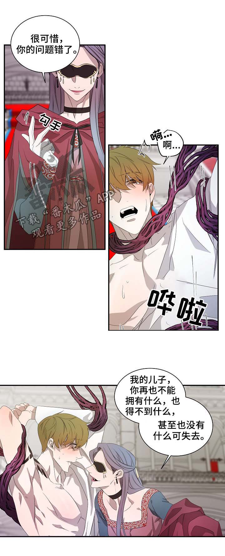 第66话9