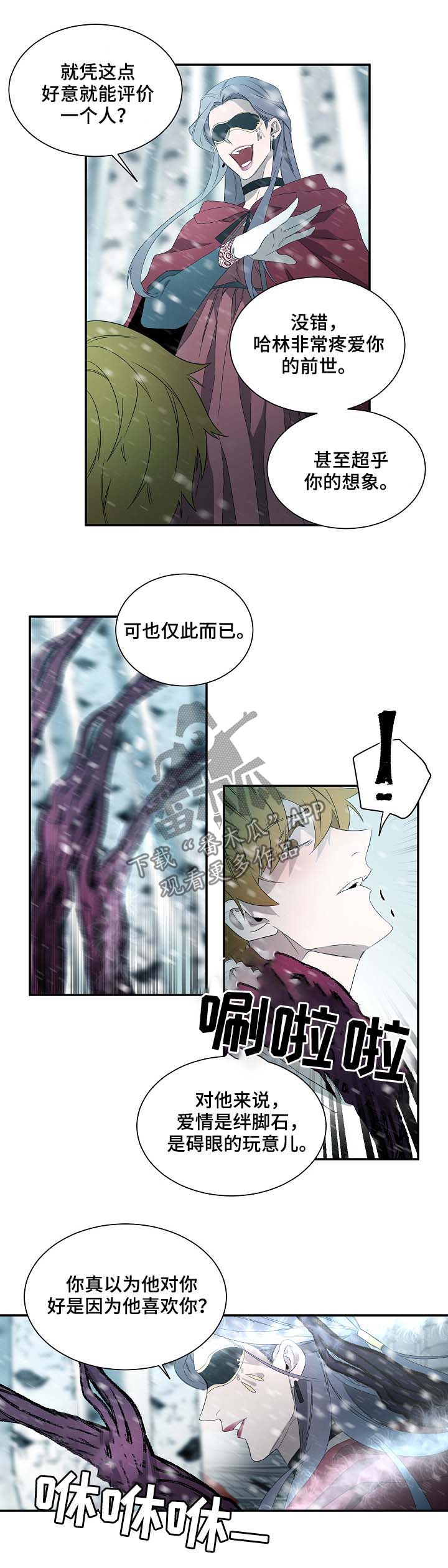 第65话2