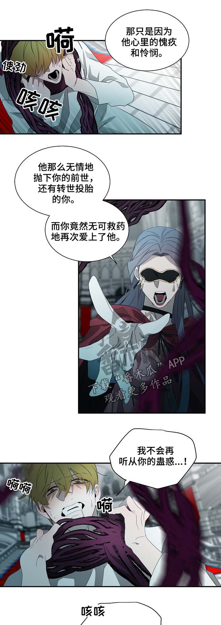 第65话3