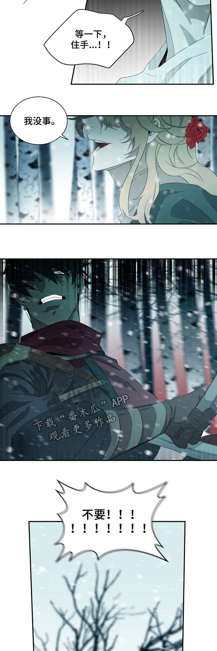第64话6