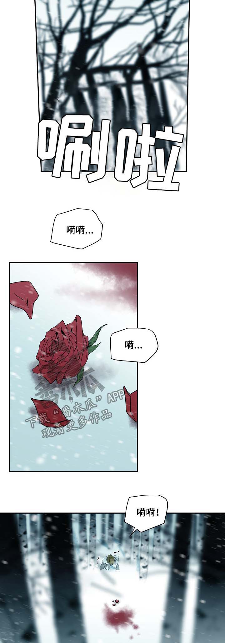 第64话7