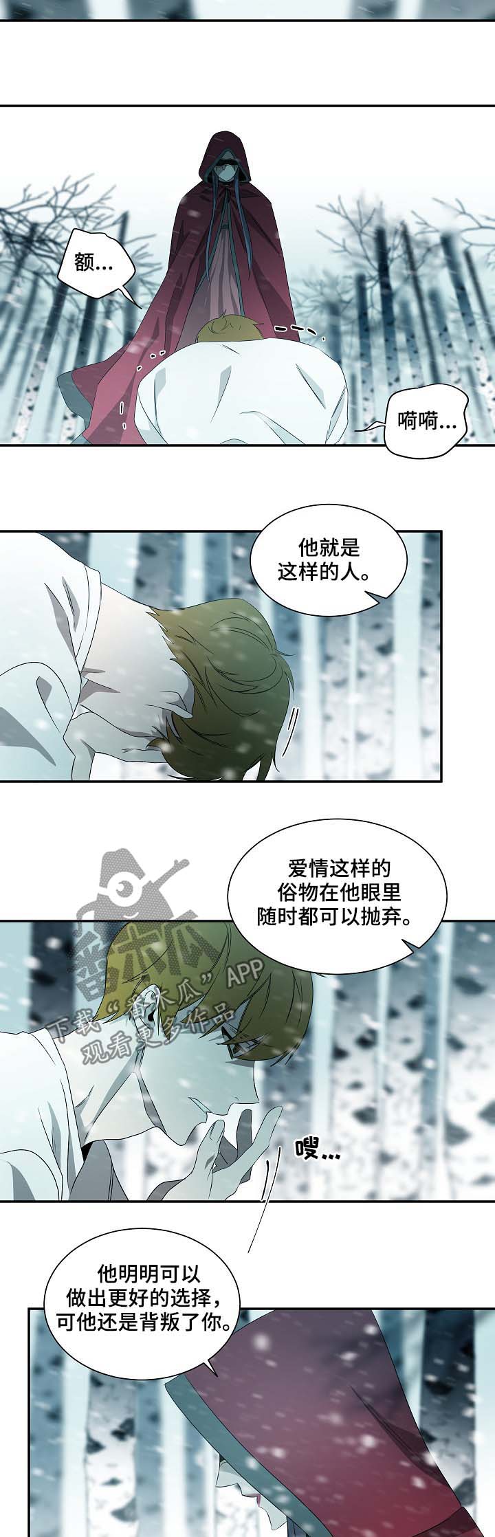 第64话8