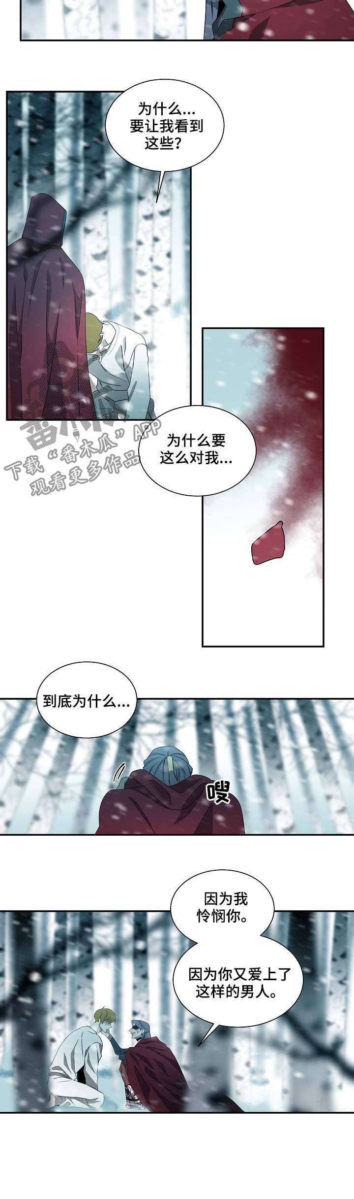 第64话9
