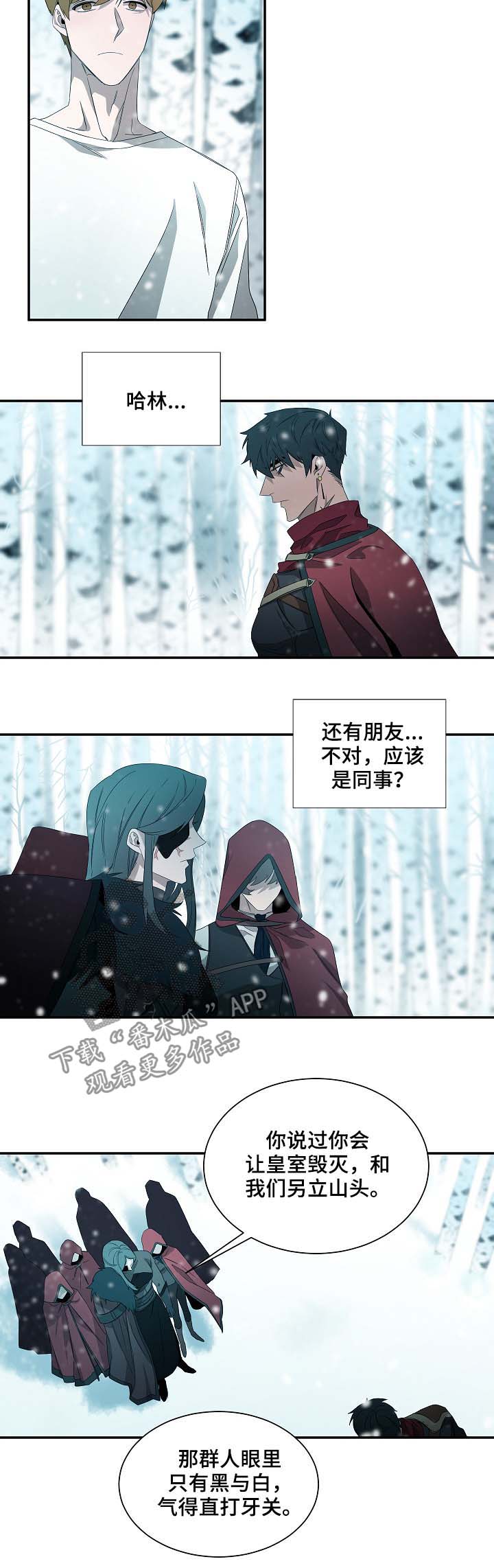 第63话3